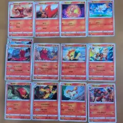 ポケモンカード 炎タイプ 大量まとめ売り 約120枚 - メルカリ