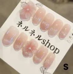 653:ぷっくりお花マグネットグラデーションラメキラキラネイルチップ☆Sサイズ