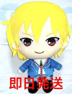 あんさんぶるスターズ あんスタ BIG ぬいぐるみ 仁兎 なずな