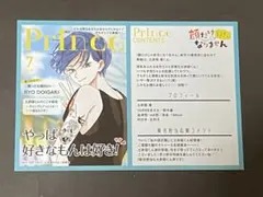 りく★購入の場合プロフ必読様 リクエスト 3点 まとめ商品