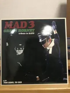 MAD3 GREEN HORNET 7インチ パンク　ガレージパンク