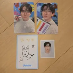 STAY　5期　チャンビン　コンプ