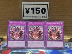 うたくま様 リクエスト 2点 まとめ商品