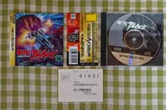 セガサターン メタルブラック METAL BLACK タイトー 説明書付き - メルカリ