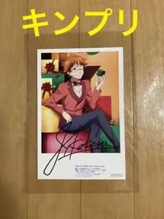 KING OF PRISM-Shiny Seven Stars- イラストカード