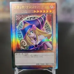 遊戯王 ブラック・マジシャン・ガール レリーフ 高騰中！極美品・本日限り出品です