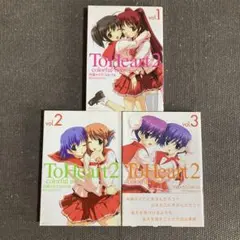 To heart 2 : カラフル ノート vol.1〜vol.3