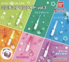 ガチャガチャ カプセルトイ バイオレット パープル