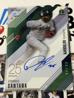 2026 Topps ヤクルト ドミンゴ・サンタナ 直筆サインカード 9/10