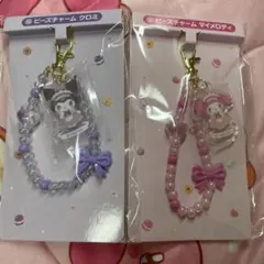 マイメロクロミ一番くじ ビーズチャーム　2点セット