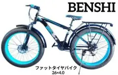 2026年最新】ファットバイクの人気アイテム - メルカリ