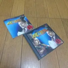 値下!レア!昇龍三國演義/プレイステーション