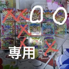 ロッテ ご当地ビックリマンシール 東日本編 バラ売り 1枚150円コメントにて③