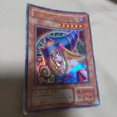 ブラックマジシャンガール フィギュア