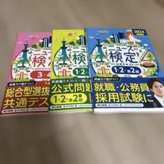 ひなた様 リクエスト 2点 まとめ商品