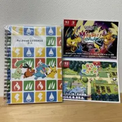 ポケモンレジェンズZA ゲオ特典　ノート