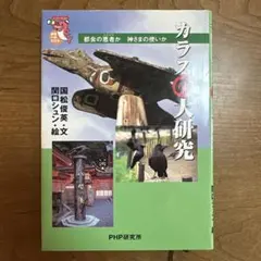 Item thumbnail for item 15dbb67e-94b3-4f49-b13b-3a6a446ae4c0