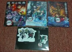 映画 鬼滅の刃 無限城編 特典 第13弾 卓上スタンディとフライアー3種