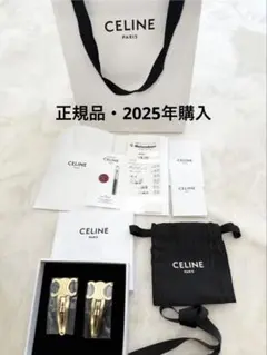 新品・美品】CELINE セリーヌ 正規品 トリオンフ ヘアピン 2個セット 