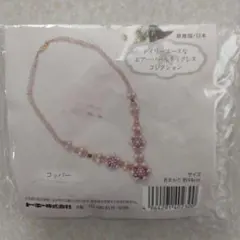 Kotori様 リクエスト 2点 まとめ商品