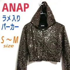 ANAP アナップ 金ラメ入り ショート丈 パーカー フーディー アウターのサムネイル