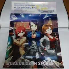 非売品】デジモンワールド ネクストオーダー インターナショナル 告知