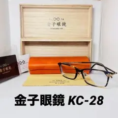 2026年最新】金子眼鏡 kcの人気アイテム - メルカリ
