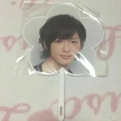 知念侑李 ミニうちわ