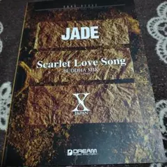 2025年最新】X JAPAN JADEの人気アイテム - メルカリ