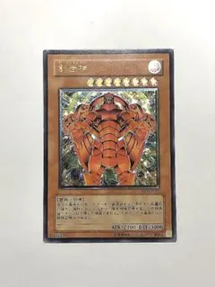 2026年最新】旧レリーフの人気アイテム - メルカリ