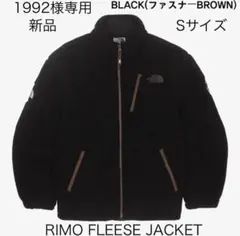 1992様専用ブラック ノースフェイス ホワイトレーベル　リモフリースジャケット