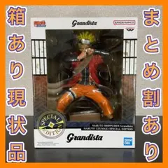 海外限定 grandista うずまきナルト 仙人モード 会場限定 メタリック版
