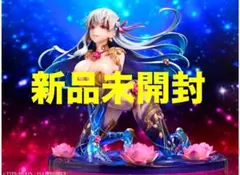 2025年最新】Fate/Grand Order アサシン/カーマ 最終再臨の人気