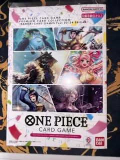 プレミアムカードコレクション　バンダイフェス