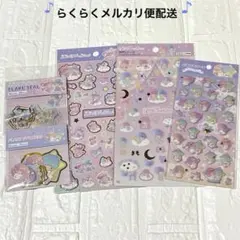 キキララ　箔押しシール　フレークシール　ぷくっとシール　リトルツインスターズ