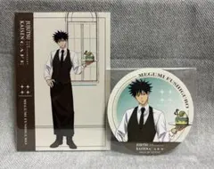 呪術廻戦 5周年 スイパラ ノベルティ コースター ポスカ 伏黒恵 ２点セット