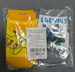 ピカチュウ・ルカリオ キッズ靴下 2足セット　15〜20cm