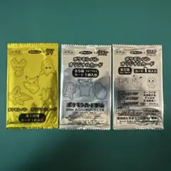 2026年最新】ポケモンパンオリジナルカードの人気アイテム - メルカリ