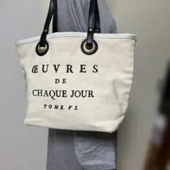 キャンバス トートバッグ ブラックハンドルのサムネイル