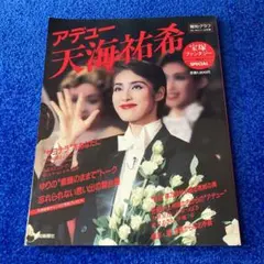 Item thumbnail for item 69510435-9cec-458a-8316-3c8e14bd00d2