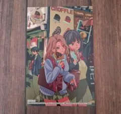 しれっとすげぇこと言ってるギャル。 2巻　TSUTAYA特典