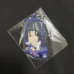 うちはサスケ NARUTO ラバーストラップ