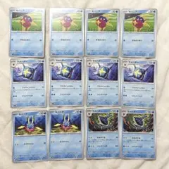 ポケモンカード124 サメハダー キバニアのサムネイル