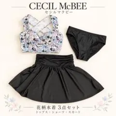 CECIL McBEE 花柄水着 3点セット