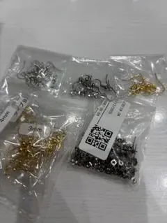【元値約3000円】ピアス・イヤリング用金具セット（金色・銀色）【まとめ売り】