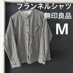 【無印良品】ギンガムチェック フランネルシャツ　M