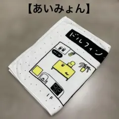 2025年最新】ドルフィンアパートの人気アイテム - メルカリ