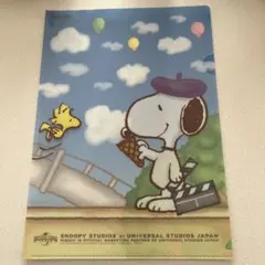 スヌーピー クリアファイル A4サイズ 4枚セット