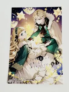 ねこニャン様 リクエスト 4点 まとめ商品