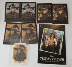 ツイステ カード類まとめ売り サバナクロー